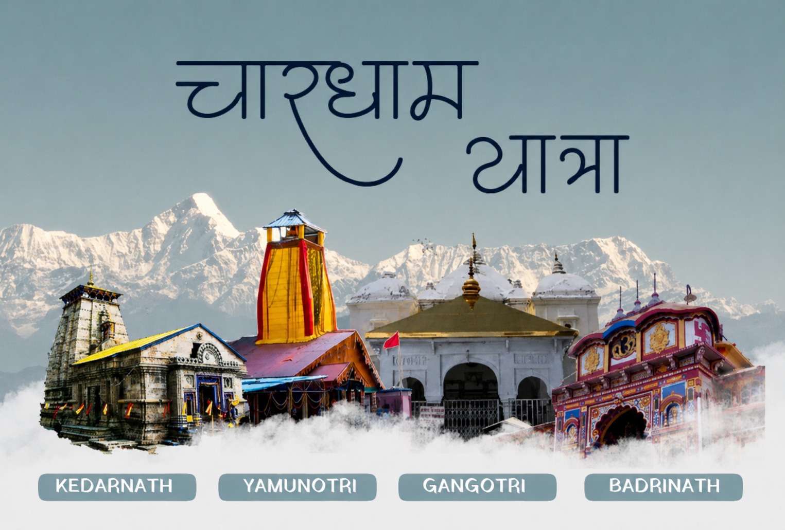 Char Dham & Do Dham Yatra
