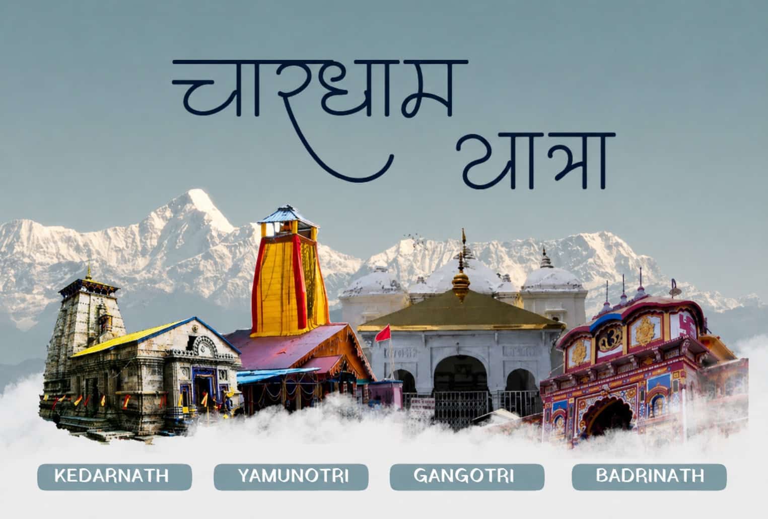 Char Dham & Do Dham Yatra