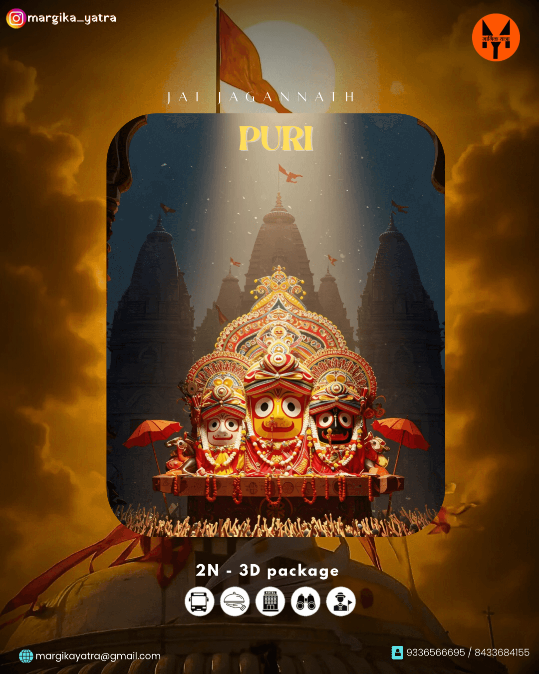 Jagannath Puri