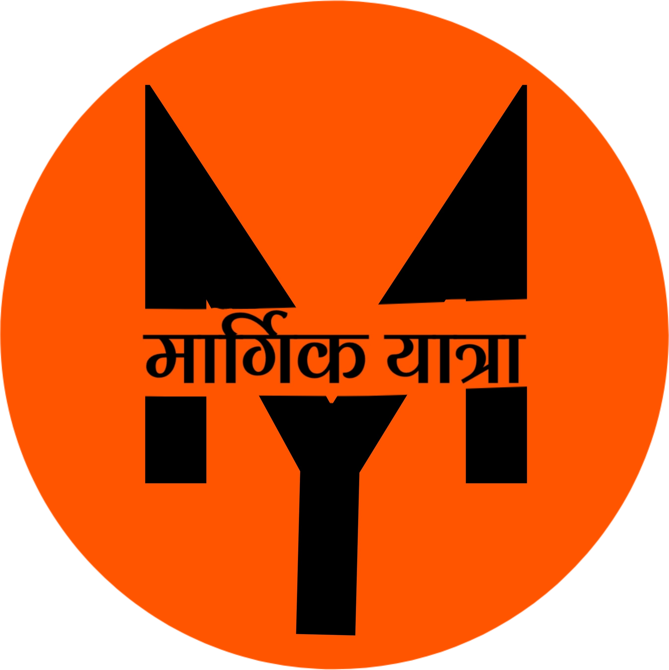 Margika Yatra Logo
