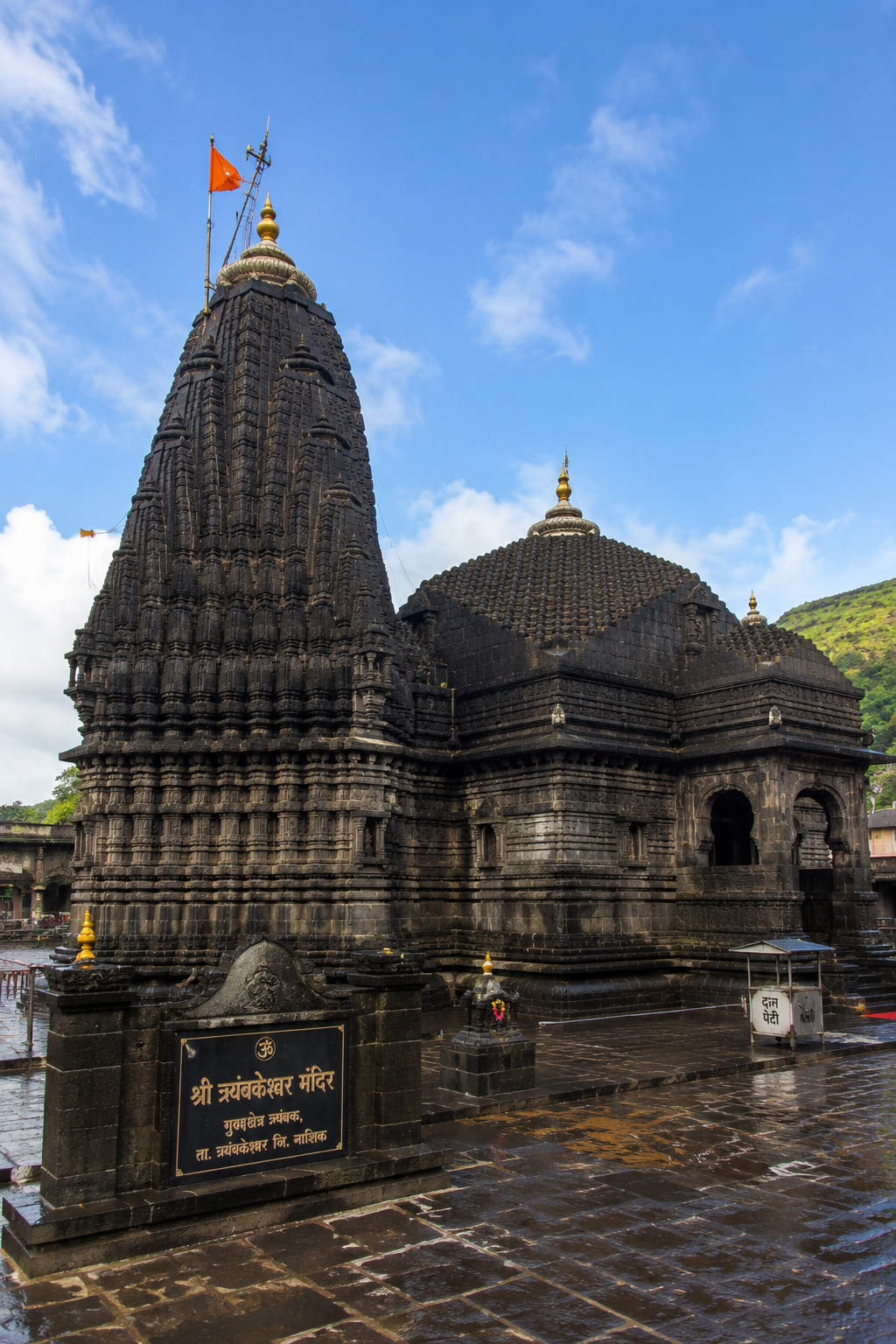 Trimbakeshwar
