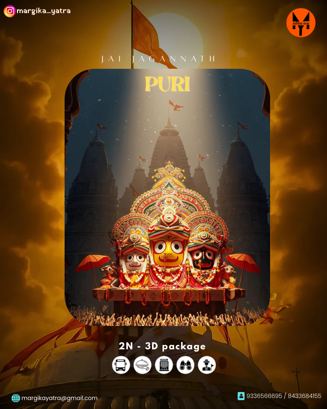 Jagannath Puri