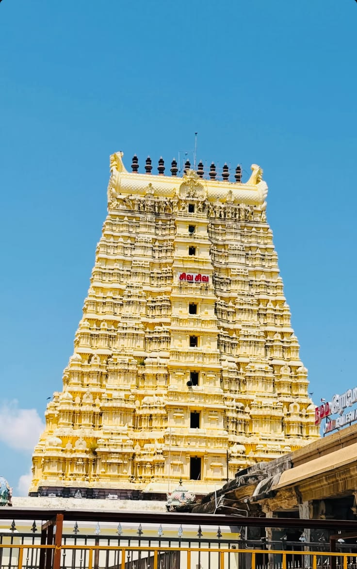 Rameshwaram Ramanathaswamy Corridor